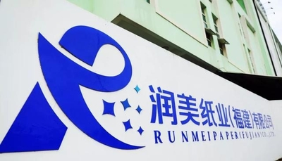 Κίνα Runmei(Fujian) Paper Co., Ltd Εταιρικό Προφίλ