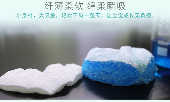 A Grade Baby Pepapers Soft Comfortable OEM ODM Customized