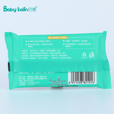 2022 80PCS Pure Water Organic Wet Baby Wipes Non Woven Fabric Unscented