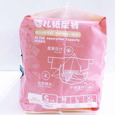 Προσφορά Factory Diaper Baby Diaper 4 Grades For Baby