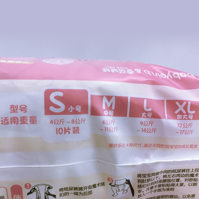 Προσφορά Factory Diaper Baby Diaper 4 Grades For Baby