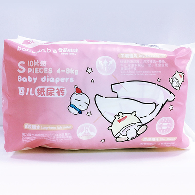 Προσφορά Factory Diaper Baby Diaper 4 Grades For Baby