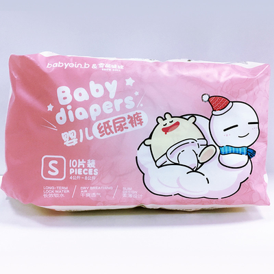 Προσφορά Factory Diaper Baby Diaper 4 Grades For Baby