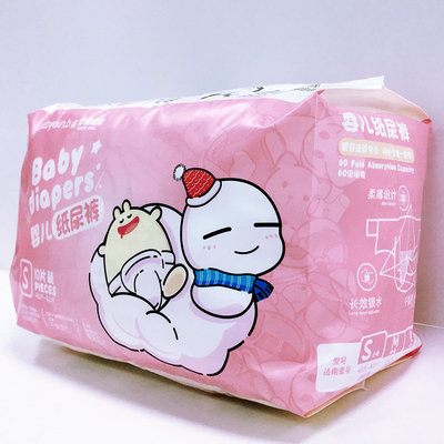 Προσφορά Factory Diaper Baby Diaper 4 Grades For Baby