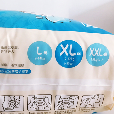 2022 Magic Baby Nappies 4 Grade Sleep Soft Baby πάνες