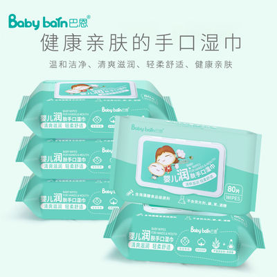 Ο πολυ υγρός καθαρισμός ετικετών λειτουργίας ιδιωτικός σκουπίζει